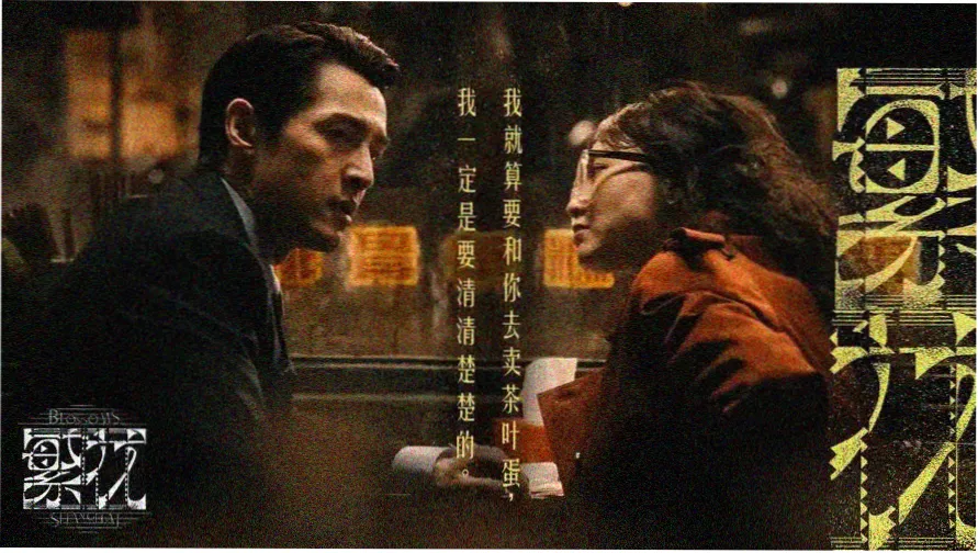 榴莲视频主视觉